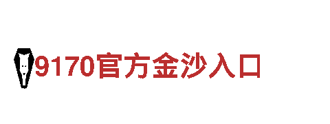 小金体育app尽在小金体育app